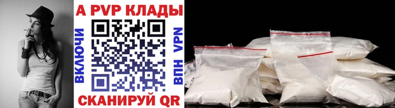 Купить наркотик Дедовск COCAIN  Мефедрон  ГАШИШ  АМФЕТАМИН  МАРИХУАНА  A PVP 