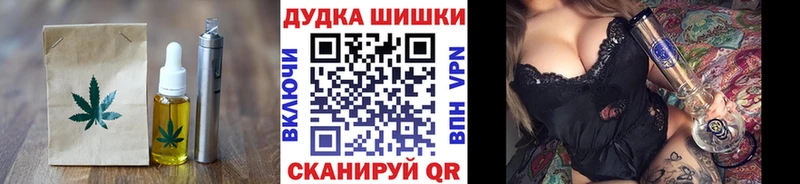 darknet формула  Дедовск  Cannafood марихуана  сколько стоит  blacksprut рабочий сайт 