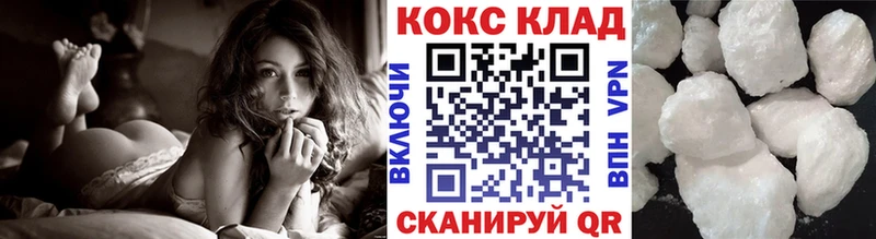 COCAIN FishScale  Дедовск 
