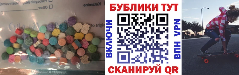 купить наркотики цена  Дедовск  ЭКСТАЗИ Дубай 