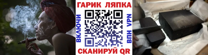 mega как войти  Дедовск  ГАШИШ индика сатива 