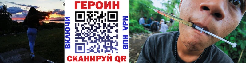 Героин гречка  Дедовск 