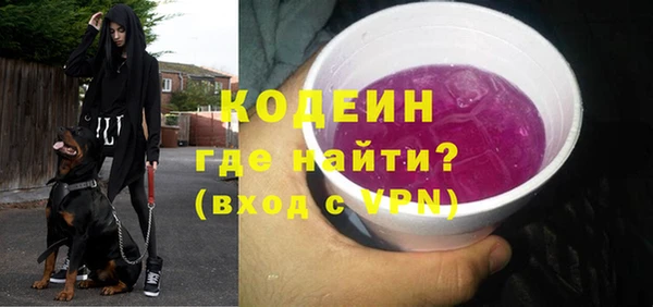 каннабис Саяногорск