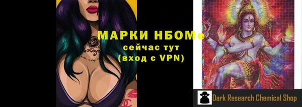 каннабис Саяногорск