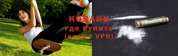 скорость Бугульма
