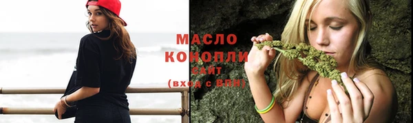 альфа пвп Сафоново