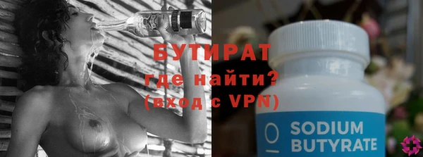 гидропоника Бородино