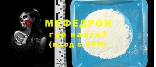 ECSTASY Богородск