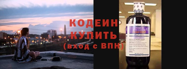 альфа пвп Сафоново