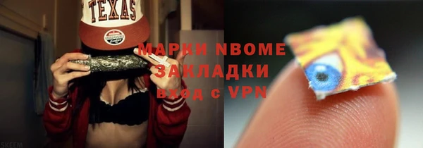 скорость Бугульма
