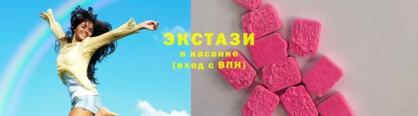 скорость Бугульма