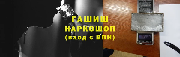 гидропоника Бородино