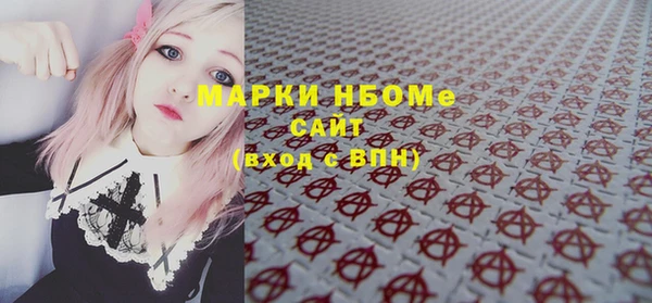 скорость Бугульма