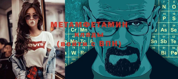 гидропоника Бородино