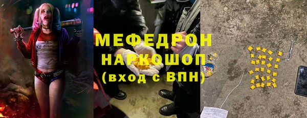 ECSTASY Богородск