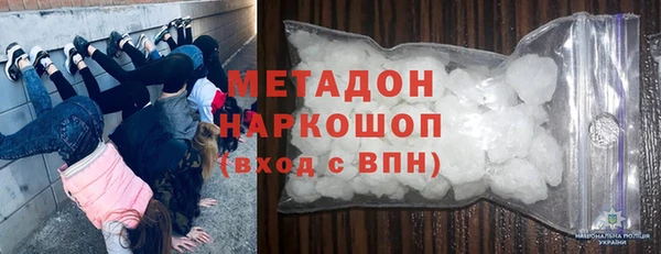 дживик Бронницы