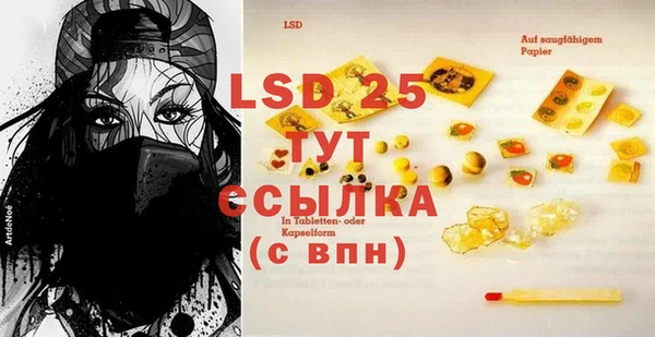 ECSTASY Богородск