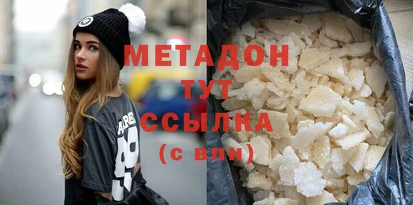 дживик Бронницы