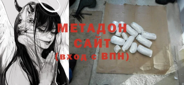 гидропоника Бородино
