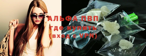 скорость Бугульма