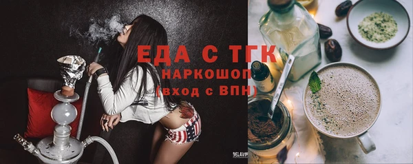 дживик Бронницы