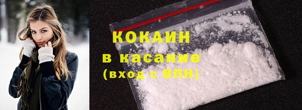 ECSTASY Богородск