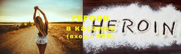 дурь Богородицк