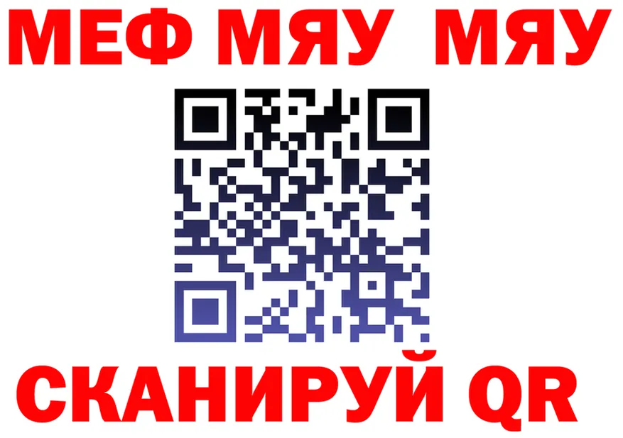 ГАШ Ice-O-Lator ссылка площадка OMG Дедовск