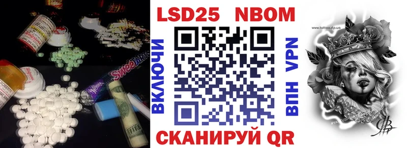 LSD-25 экстази ecstasy  Дедовск 