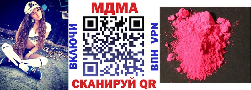 blacksprut вход  Дедовск  MDMA кристаллы  как найти  