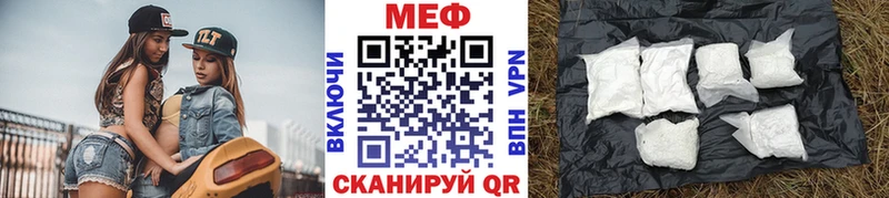 Меф кристаллы  OMG сайт  даркнет формула  Дедовск 