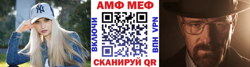 МЕТАМФЕТАМИН кристалл купить наркотик Дедовск