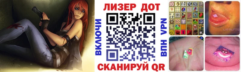 Марки NBOMe 1500мкг Дедовск