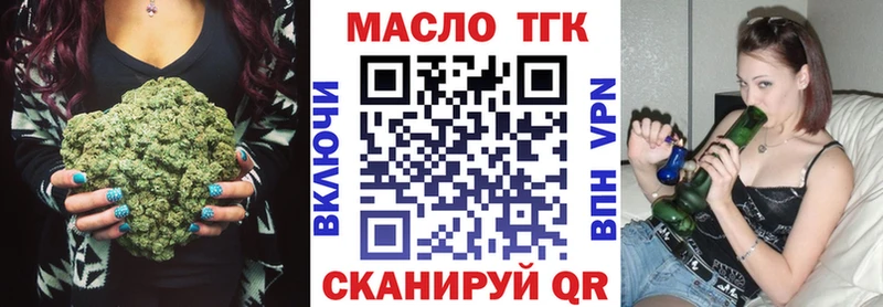 Дистиллят ТГК концентрат  Дедовск 